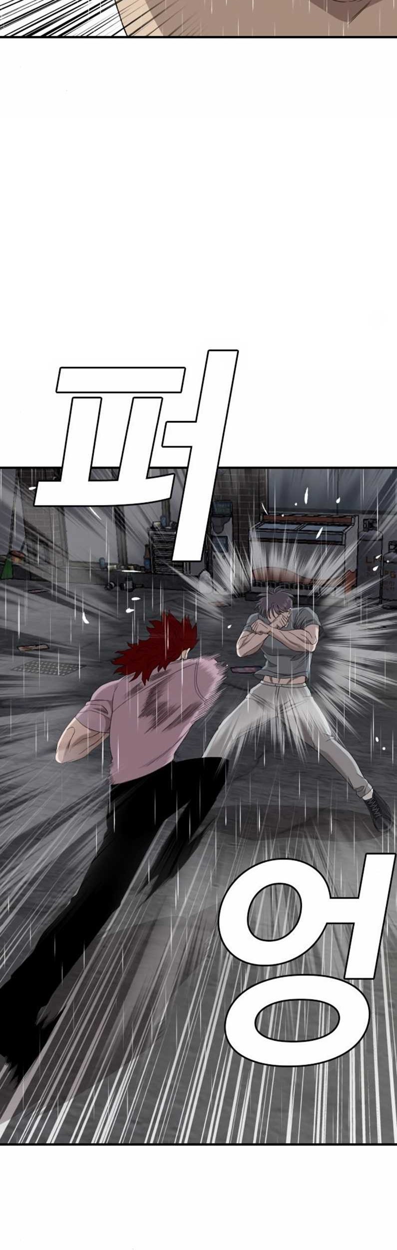 A Bad Person Chapter 243 Gambar 43