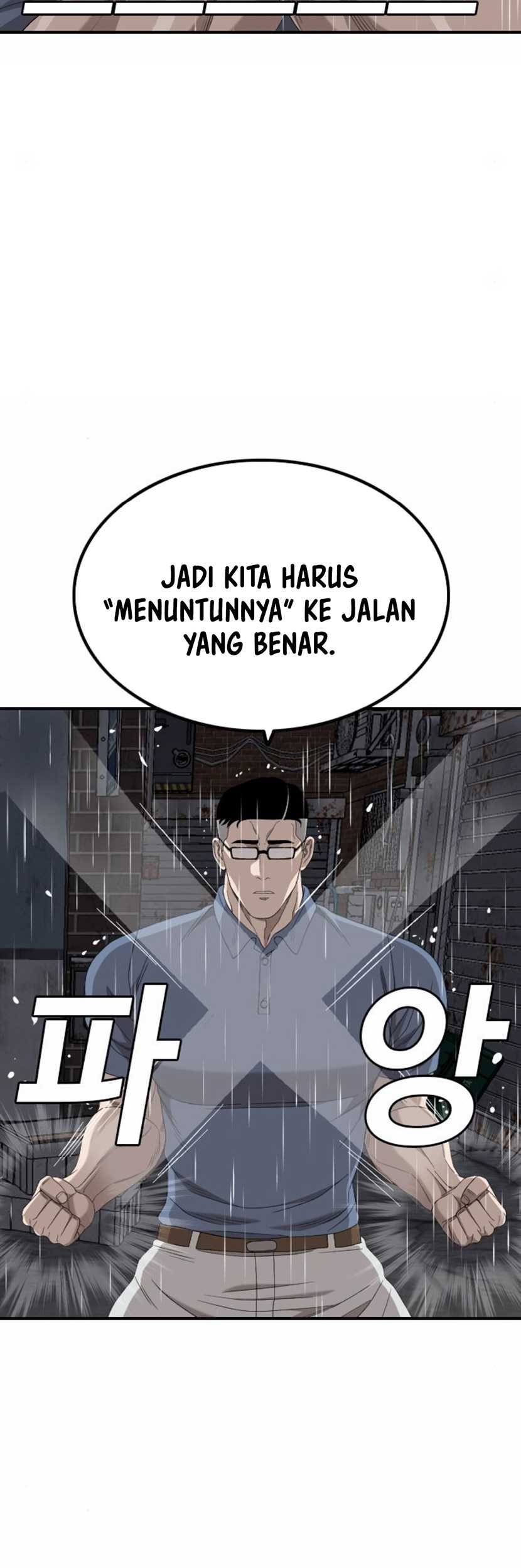 A Bad Person Chapter 243 Gambar 48