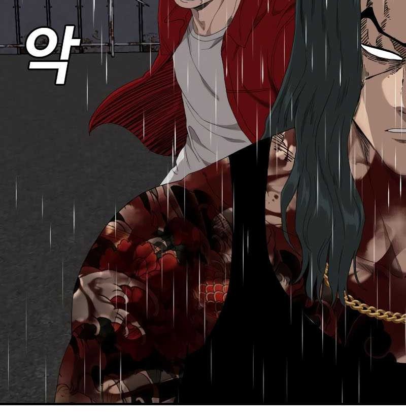 A Bad Person Chapter 242 Gambar 20