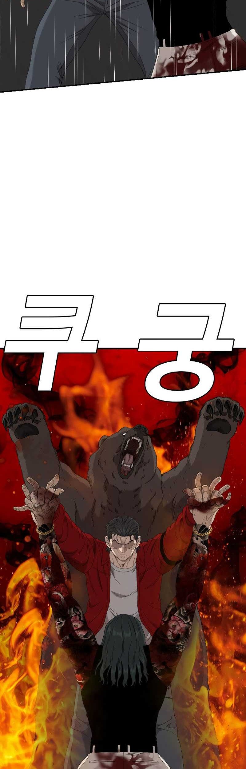 A Bad Person Chapter 242 Gambar 29