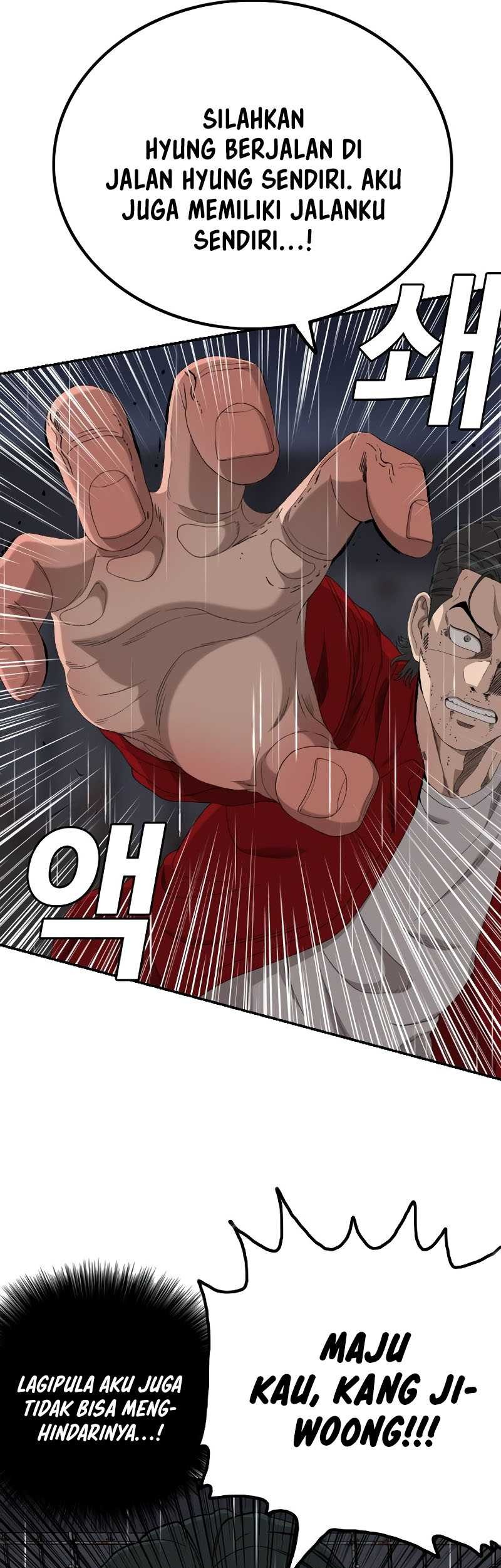 A Bad Person Chapter 242 Gambar 44