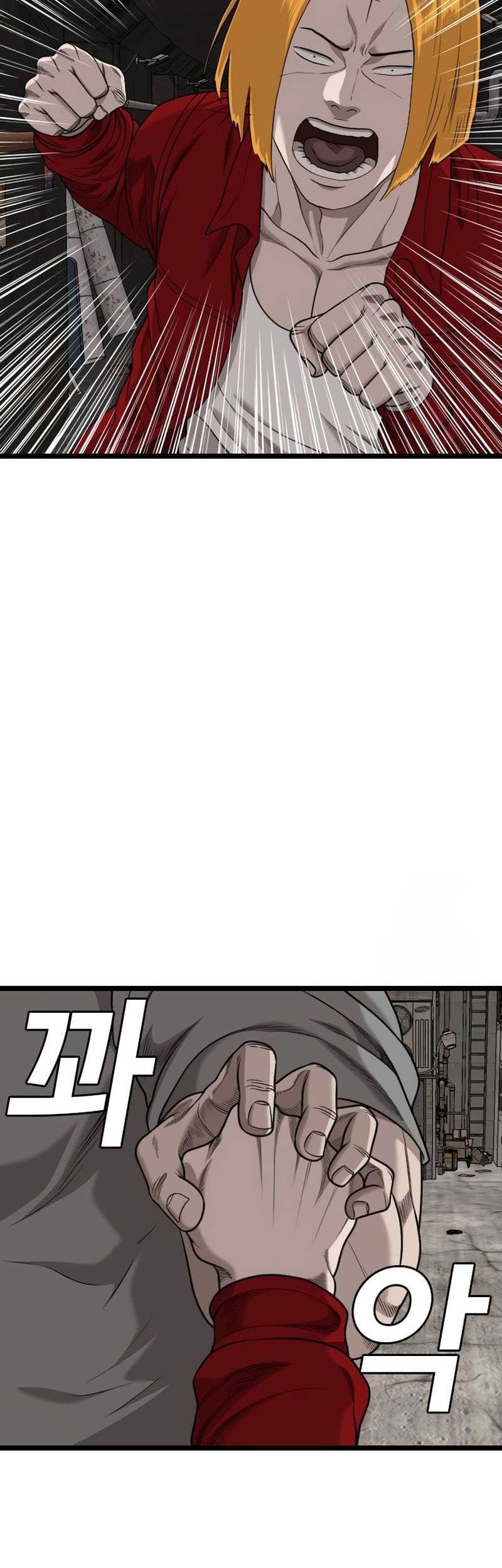 A Bad Person Chapter 230 Gambar 56