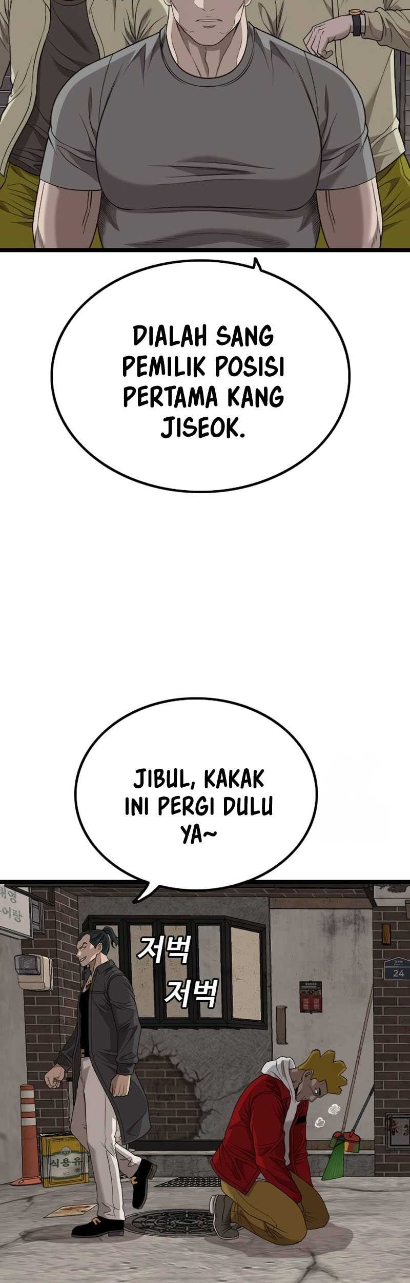 A Bad Person Chapter 230 Gambar 53