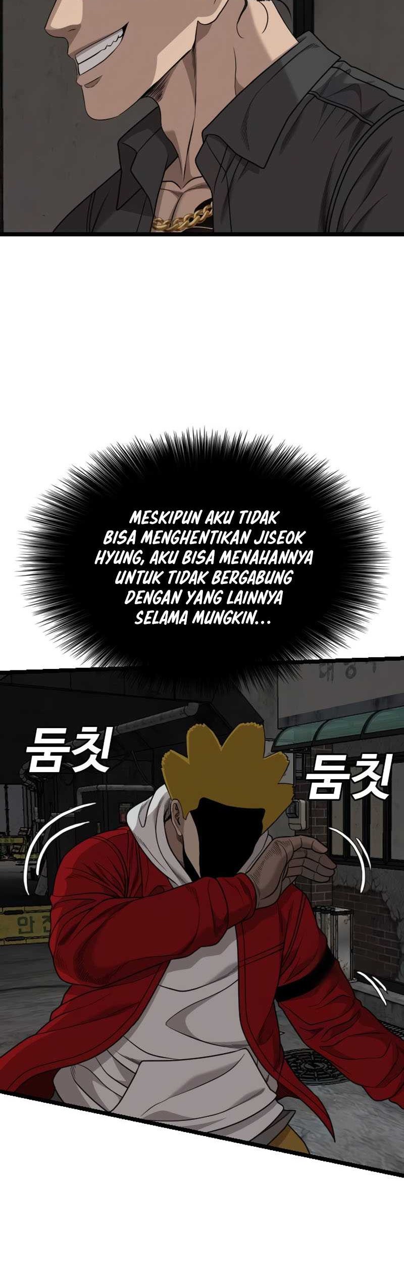 A Bad Person Chapter 230 Gambar 30