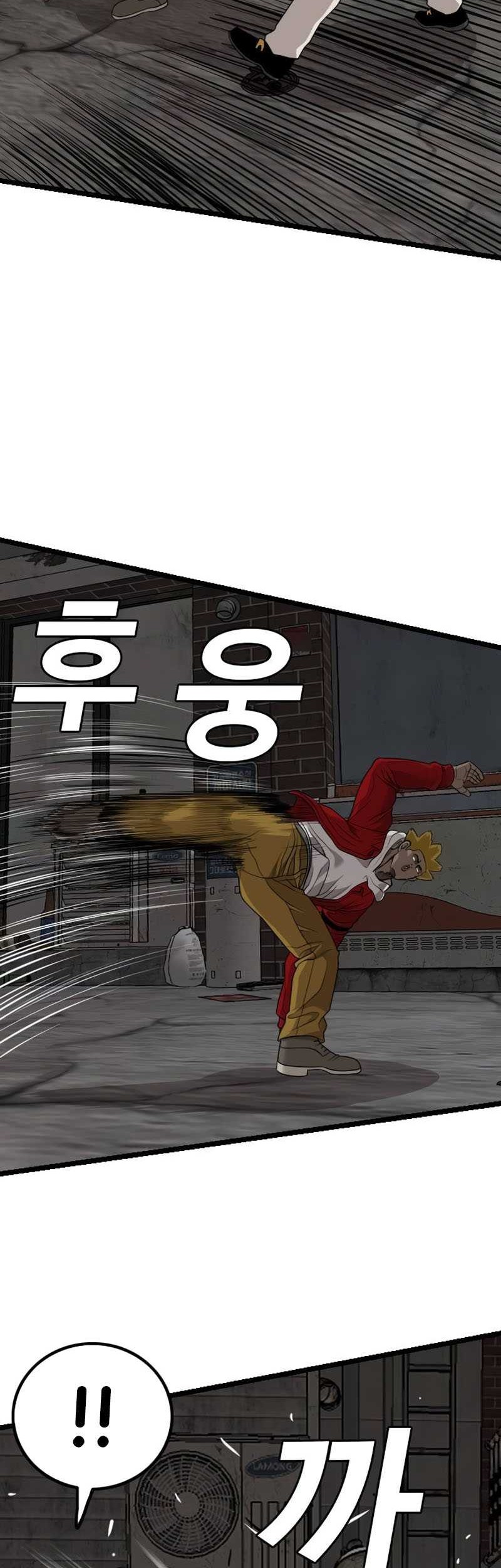 A Bad Person Chapter 230 Gambar 40