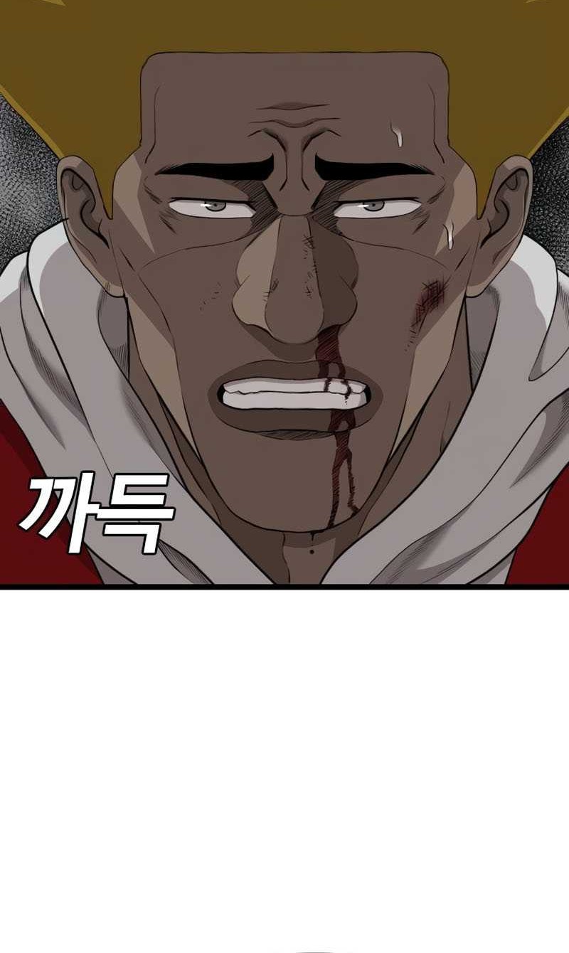 A Bad Person Chapter 230 Gambar 44