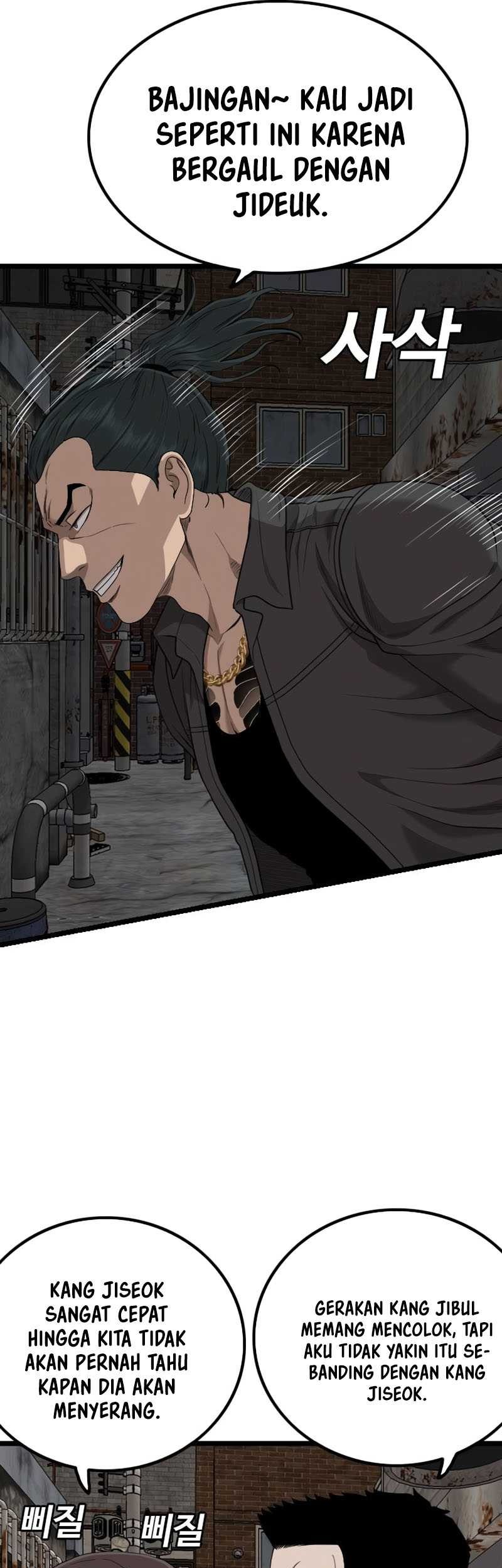 A Bad Person Chapter 230 Gambar 45