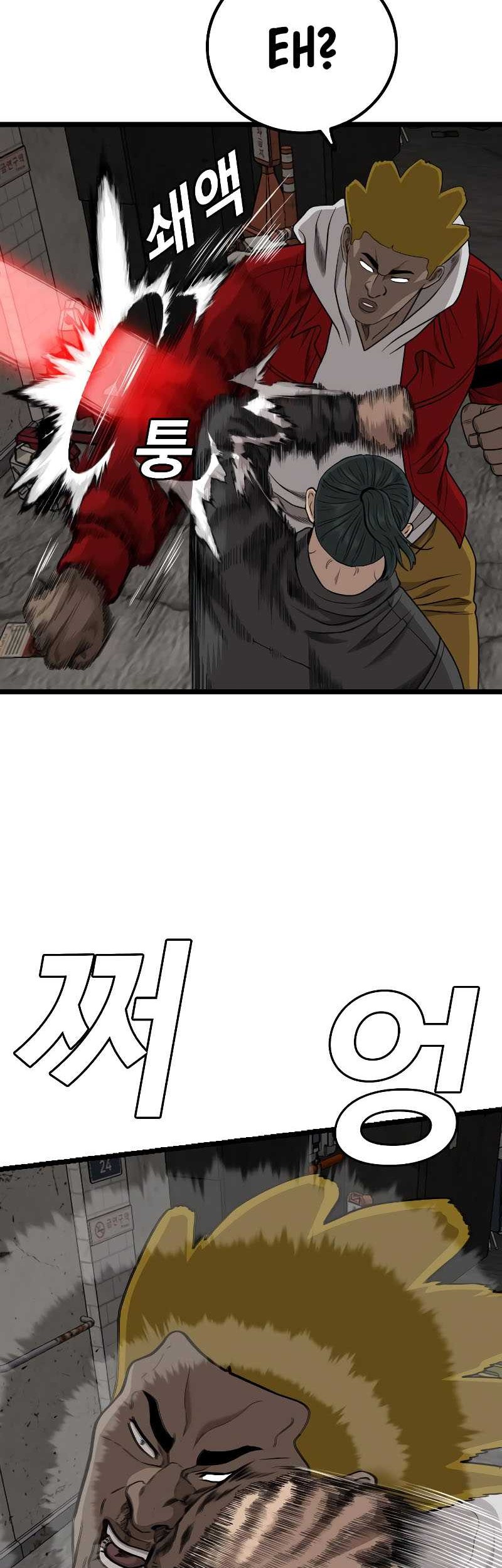 A Bad Person Chapter 229 Gambar 72