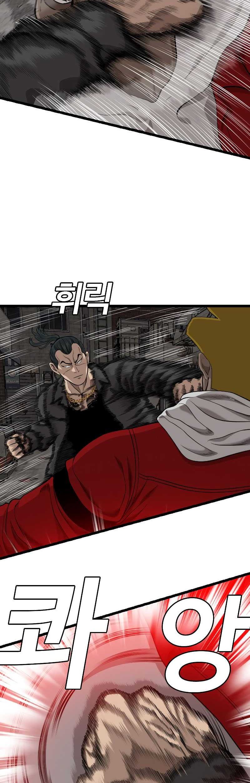 A Bad Person Chapter 229 Gambar 73