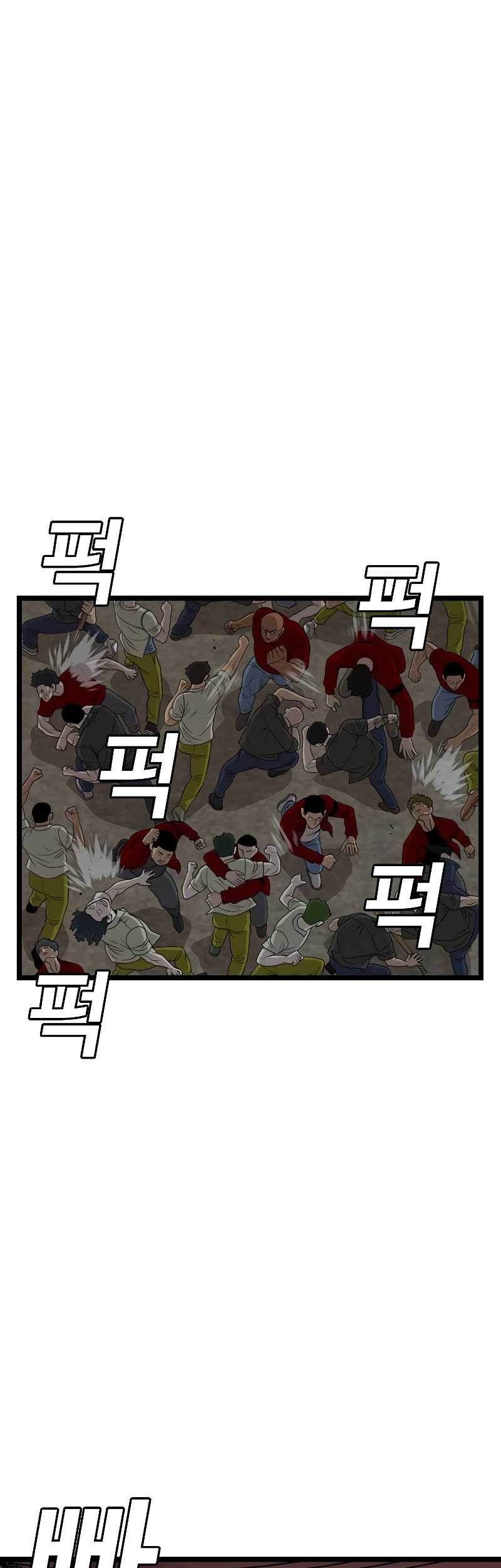 A Bad Person Chapter 229 Gambar 6