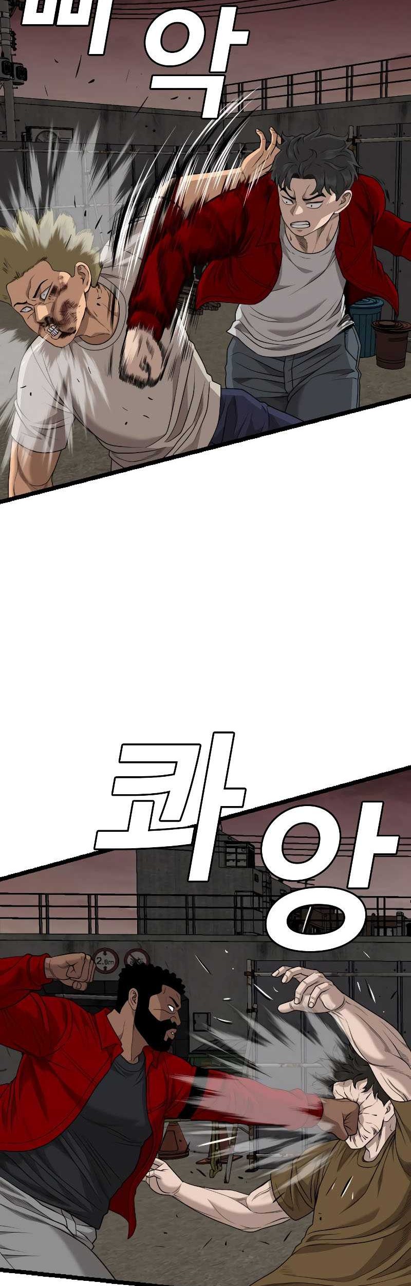 A Bad Person Chapter 229 Gambar 7