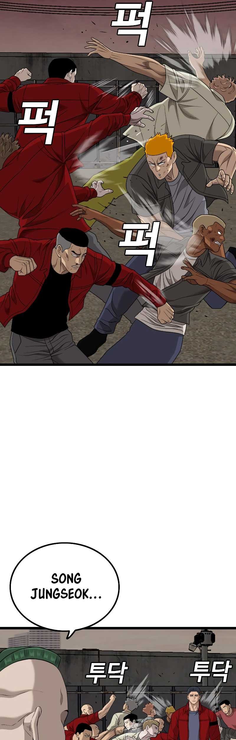 A Bad Person Chapter 229 Gambar 15