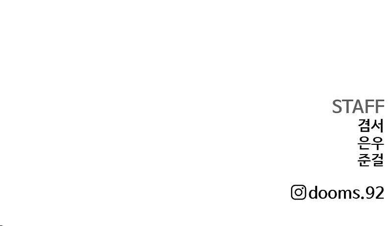 A Bad Person Chapter 228 Gambar 69