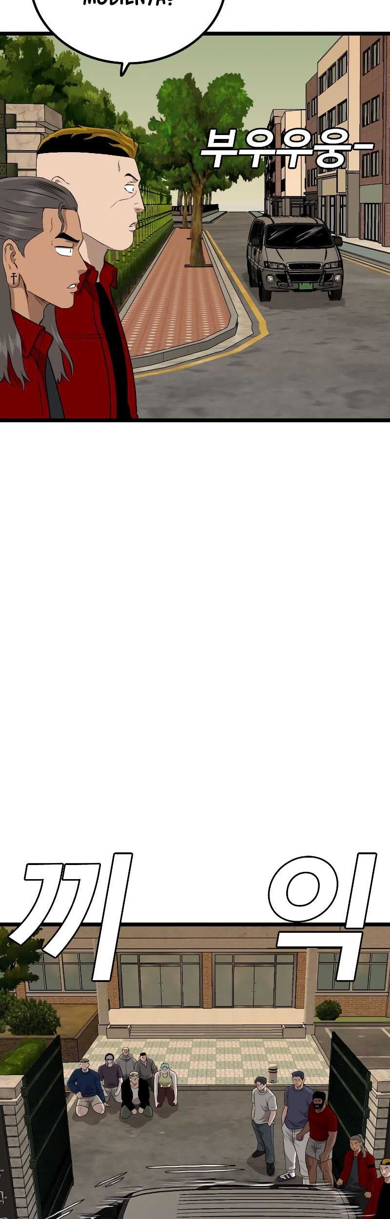 A Bad Person Chapter 227 Gambar 18