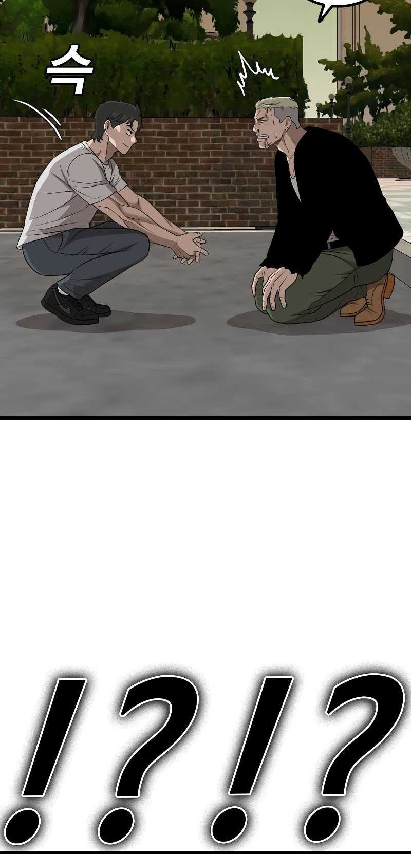 A Bad Person Chapter 227 Gambar 26