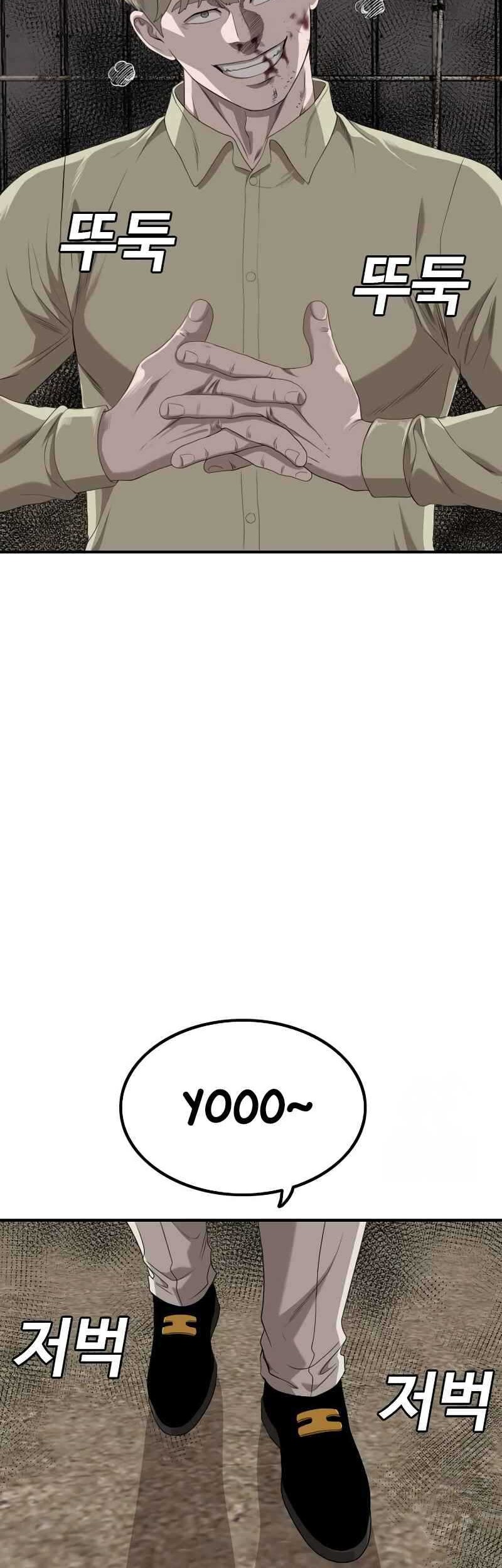 A Bad Person Chapter 234 Gambar 67