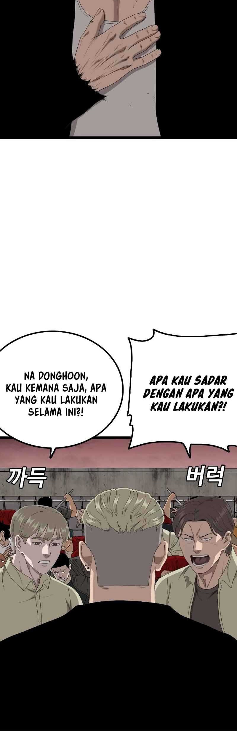 A Bad Person Chapter 234 Gambar 12