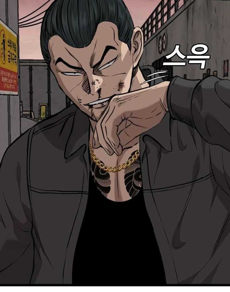 A Bad Person Chapter 232 Gambar 15