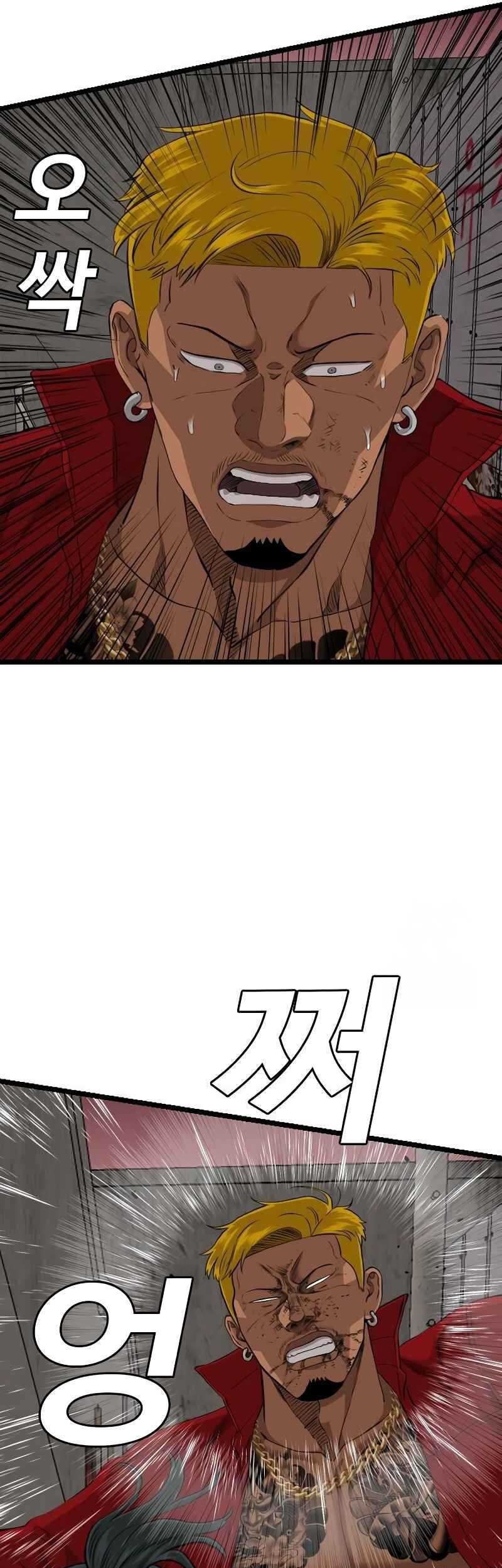 A Bad Person Chapter 232 Gambar 22