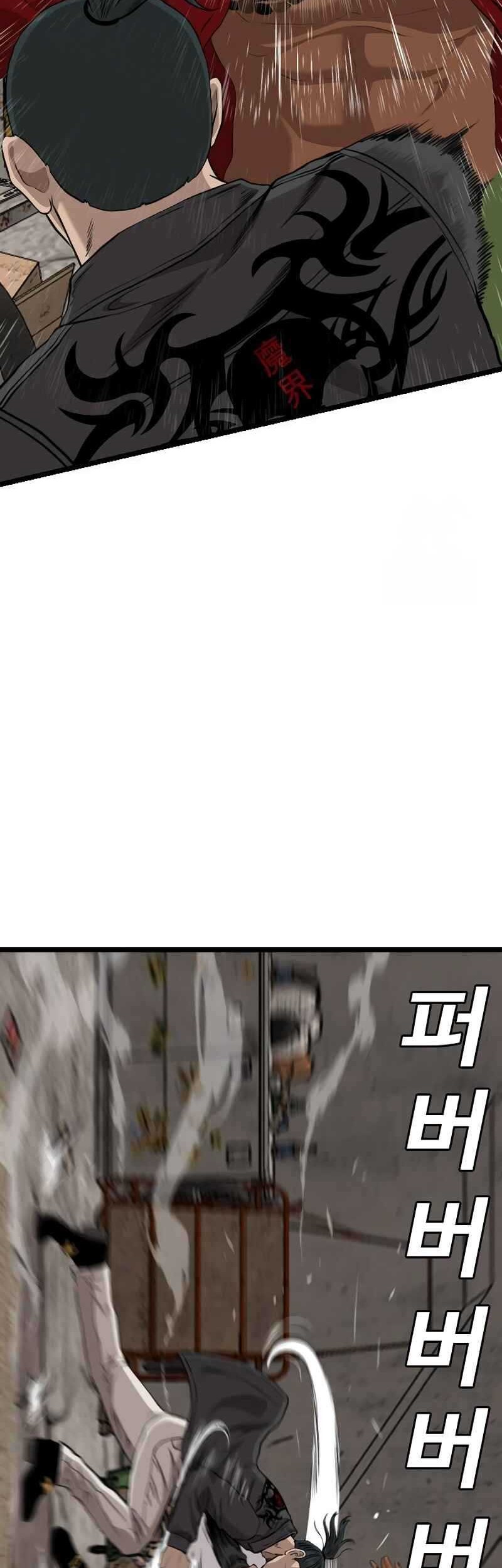 A Bad Person Chapter 232 Gambar 23