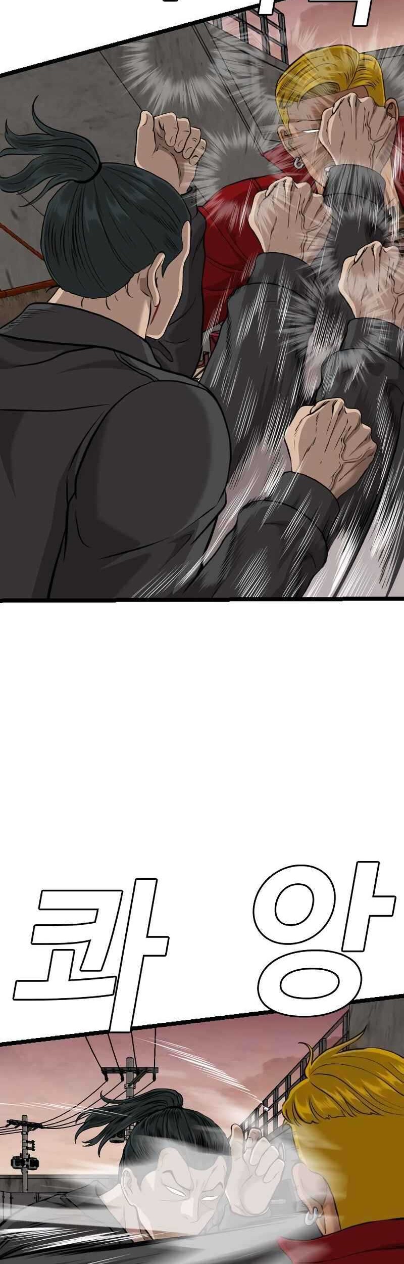 A Bad Person Chapter 232 Gambar 37