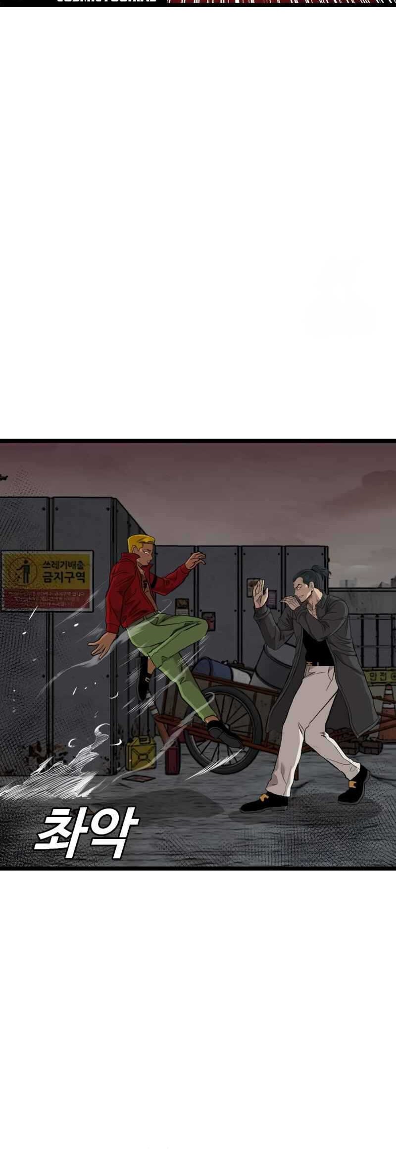 A Bad Person Chapter 231 Gambar 14