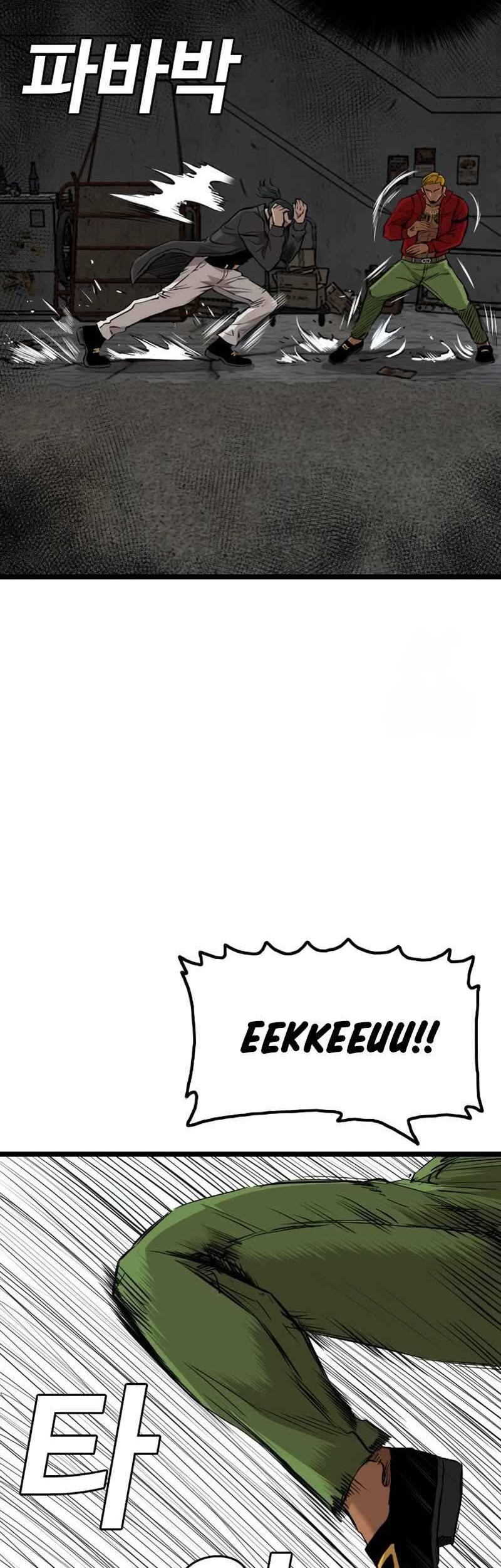 A Bad Person Chapter 231 Gambar 20