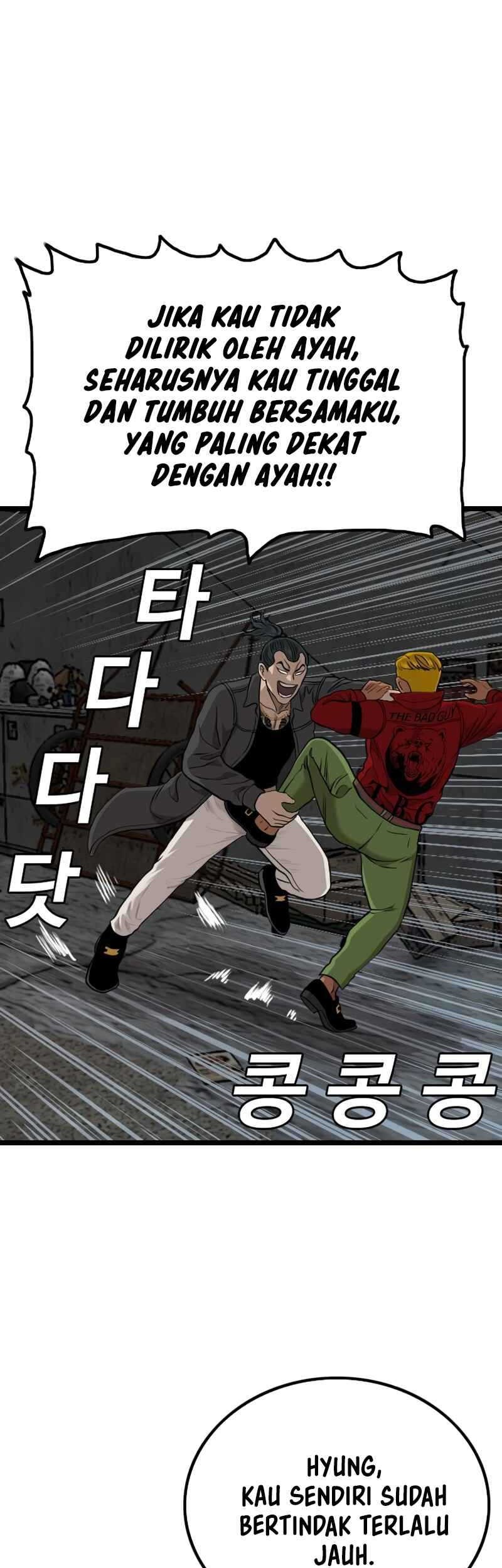 A Bad Person Chapter 231 Gambar 25