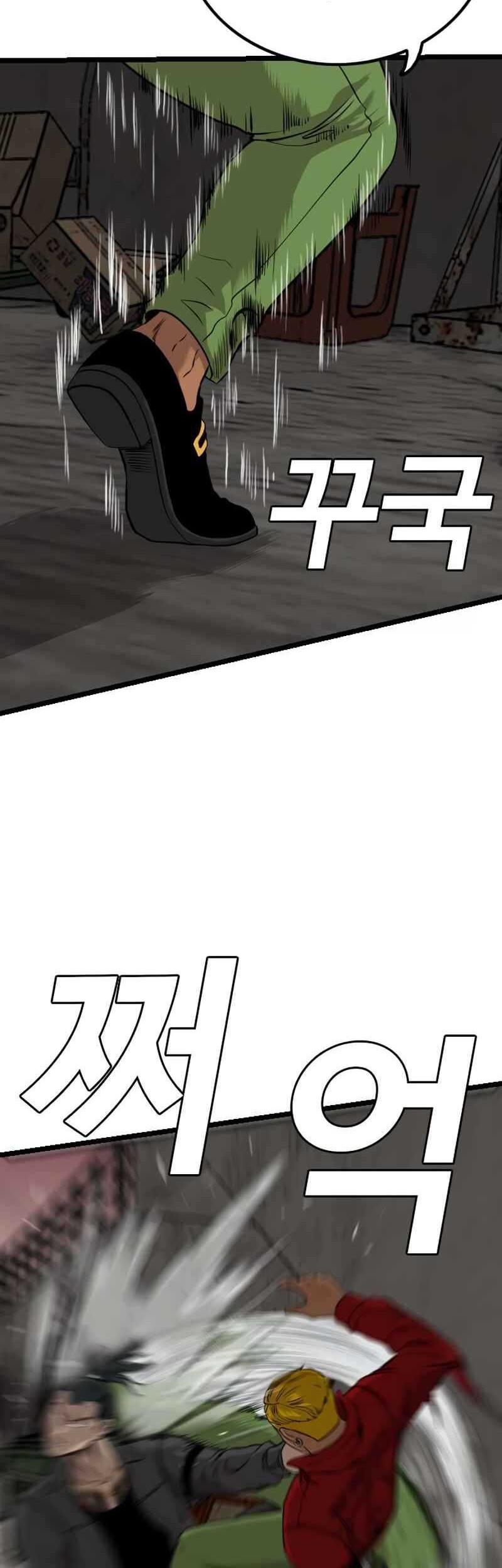 A Bad Person Chapter 231 Gambar 26