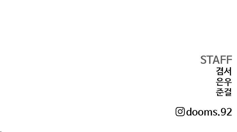 A Bad Person Chapter 223 Gambar 79