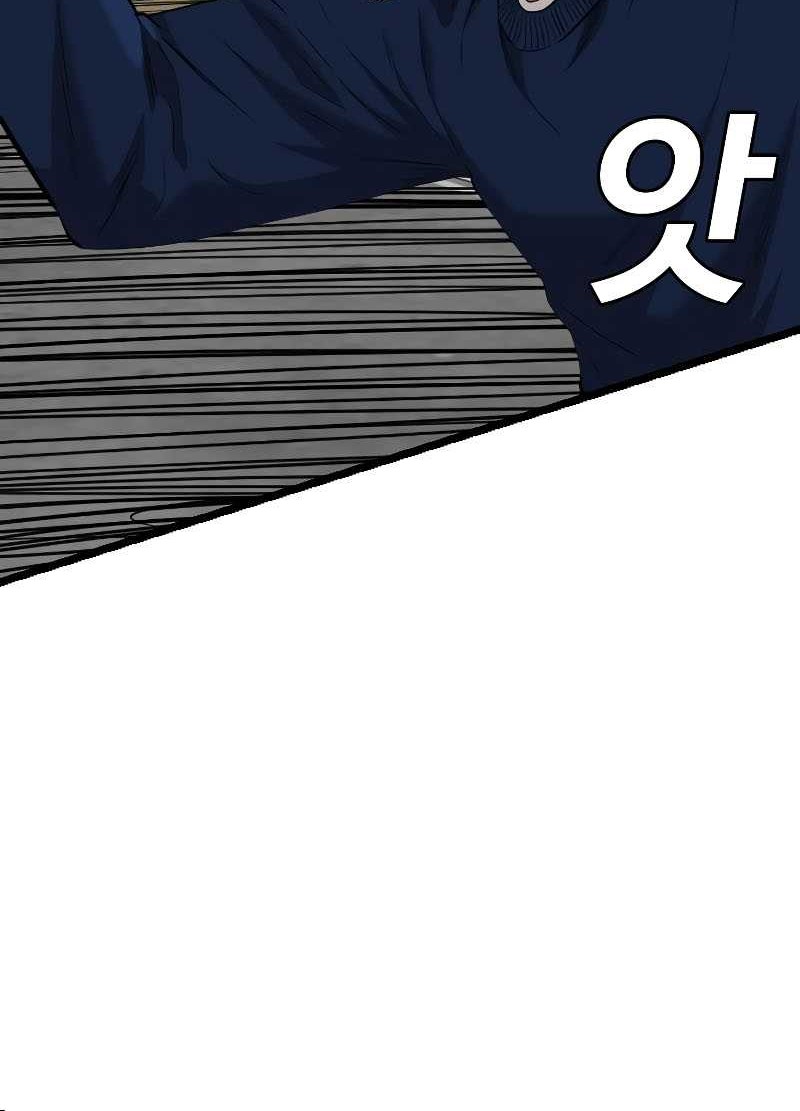 A Bad Person Chapter 223 Gambar 58