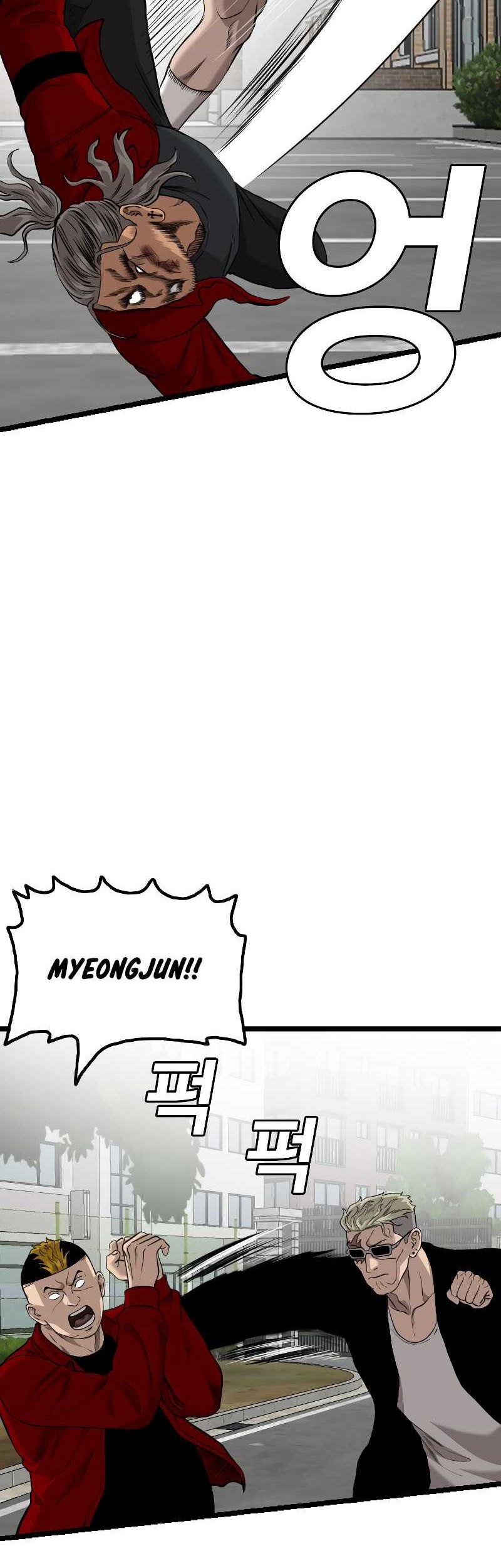 A Bad Person Chapter 223 Gambar 64