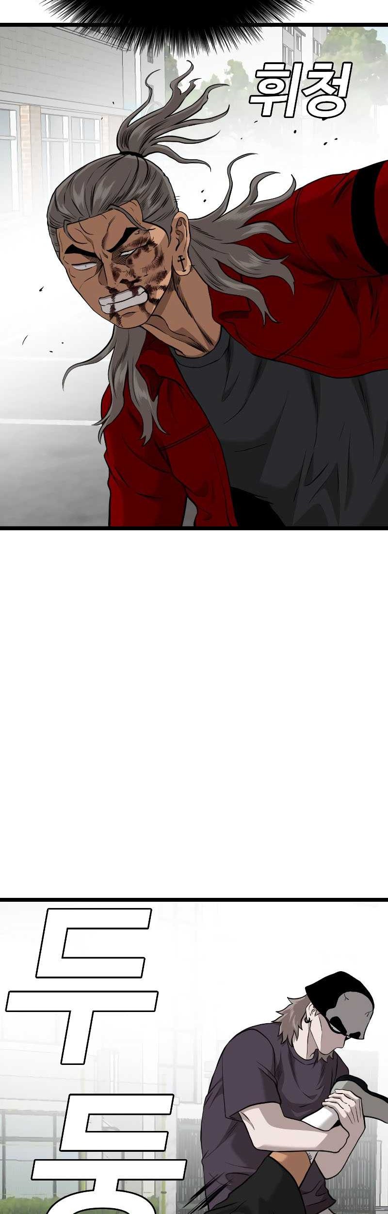 A Bad Person Chapter 223 Gambar 60