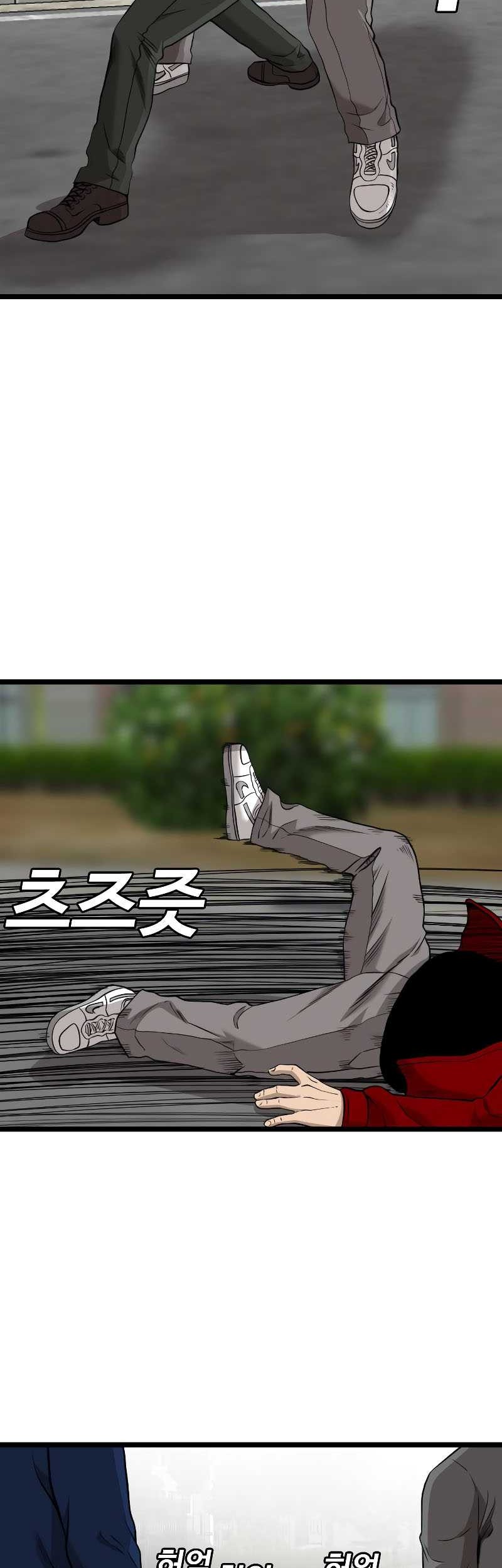 A Bad Person Chapter 223 Gambar 74