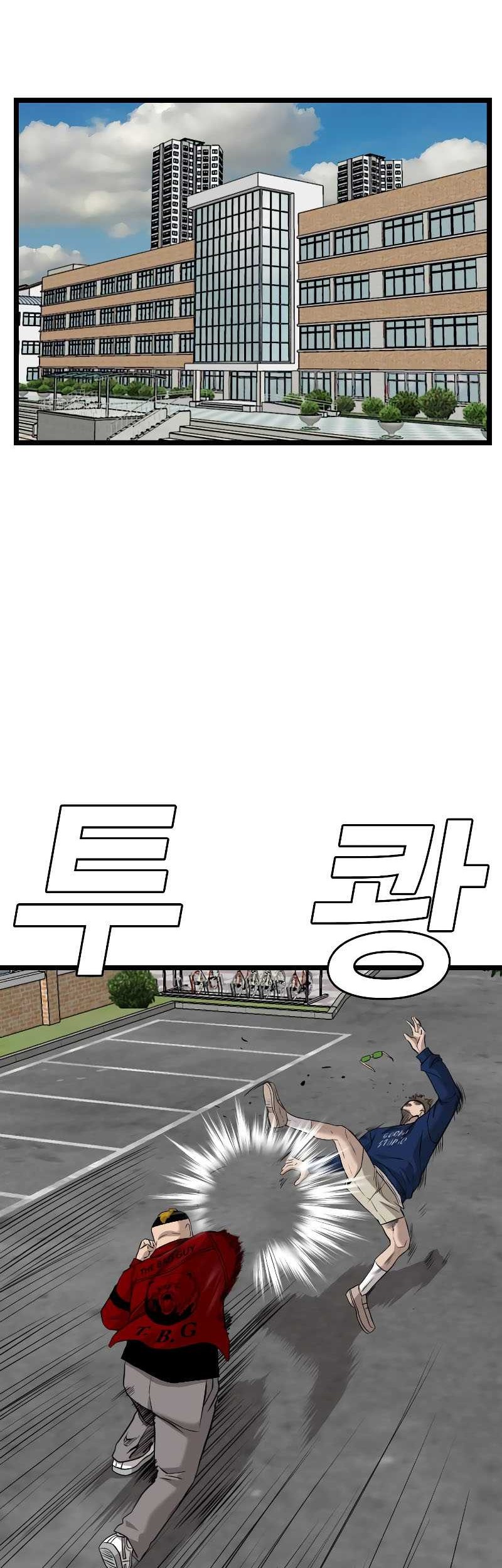 A Bad Person Chapter 223 Gambar 7