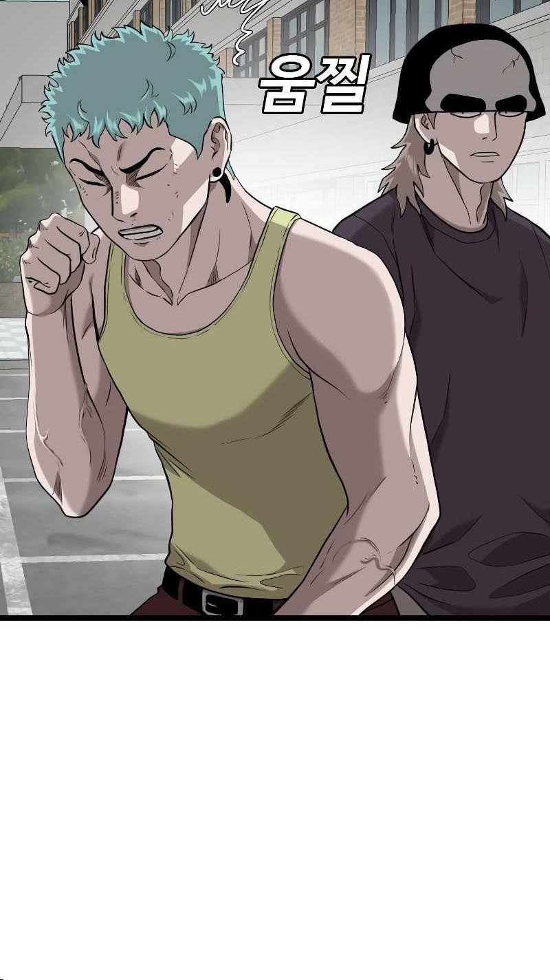 A Bad Person Chapter 223 Gambar 52