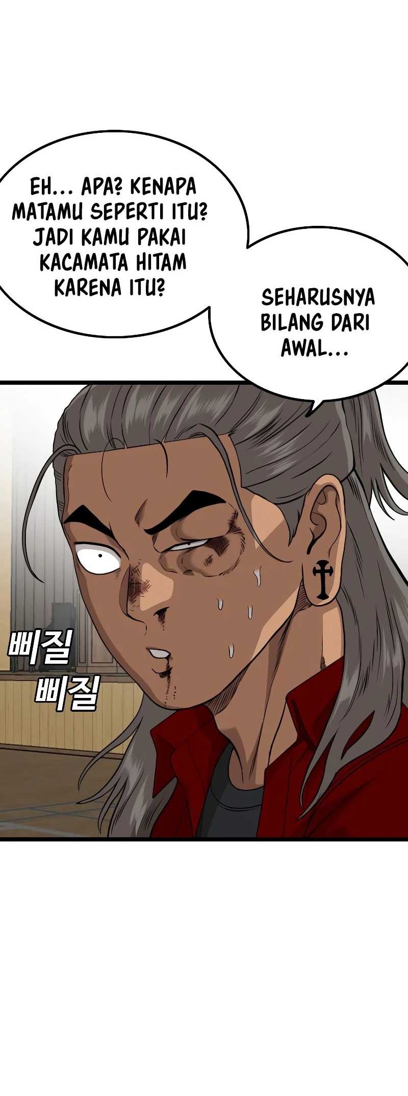 A Bad Person Chapter 221 Gambar 48