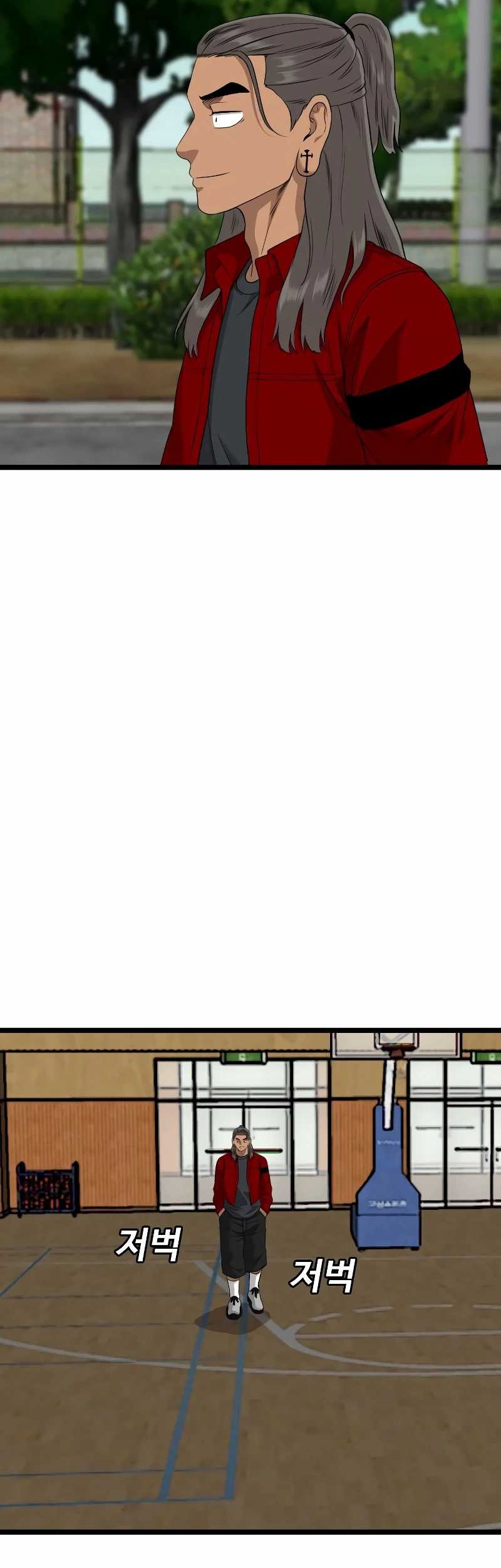 A Bad Person Chapter 220 Gambar 55