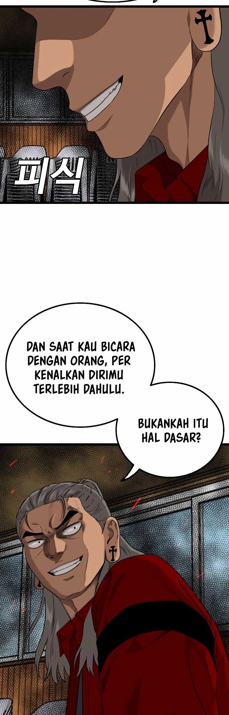 A Bad Person Chapter 220 Gambar 63