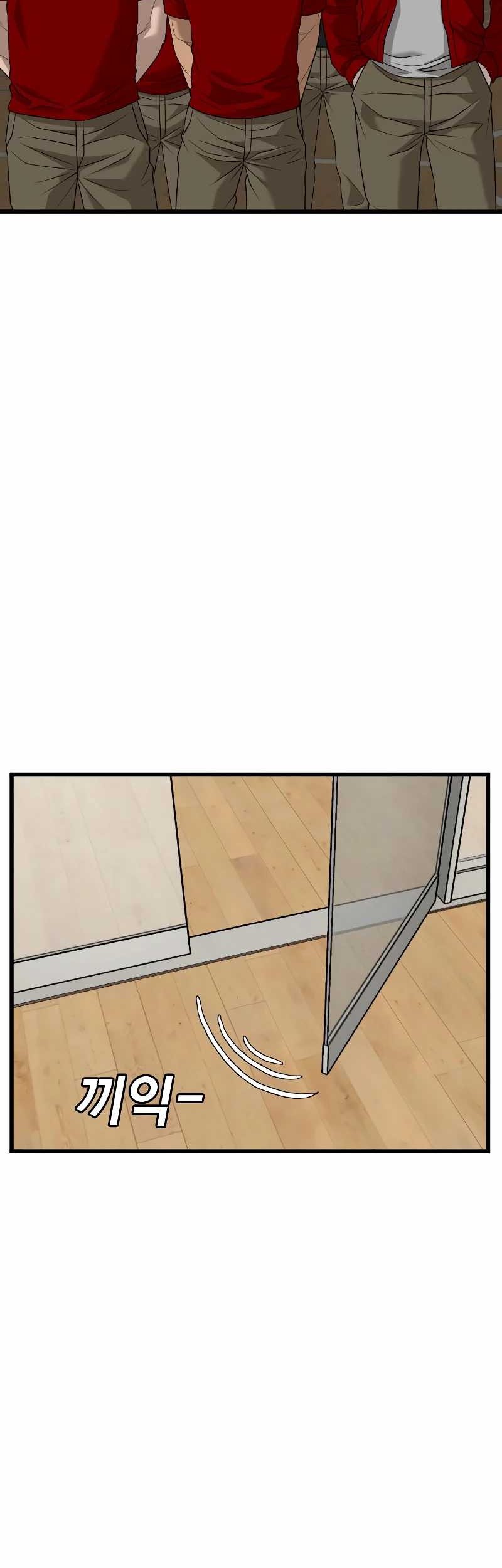 A Bad Person Chapter 220 Gambar 29