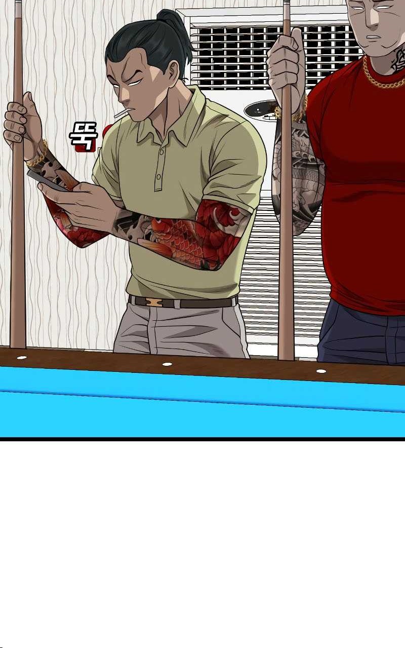 A Bad Person Chapter 226 Gambar 56