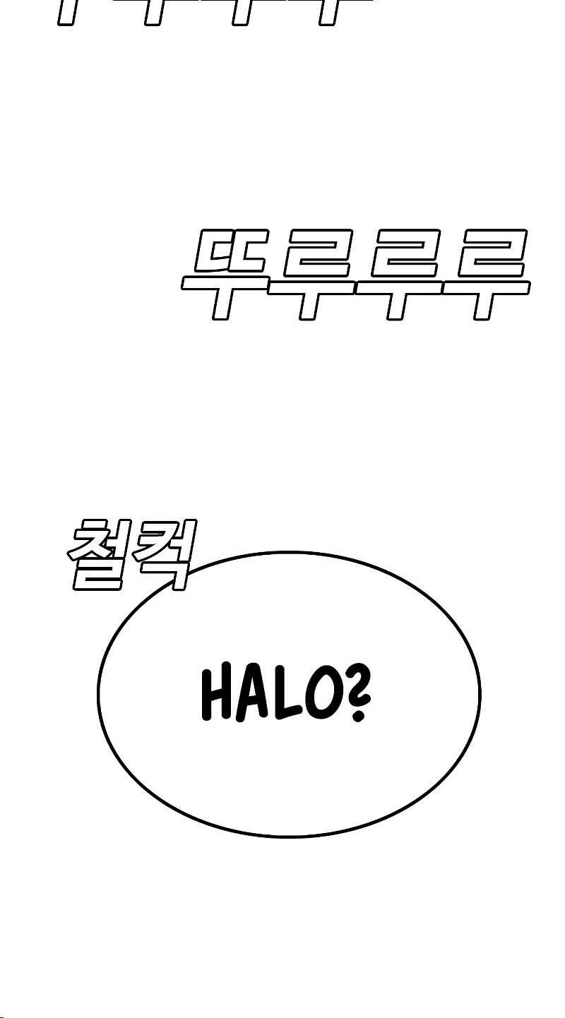 A Bad Person Chapter 226 Gambar 69