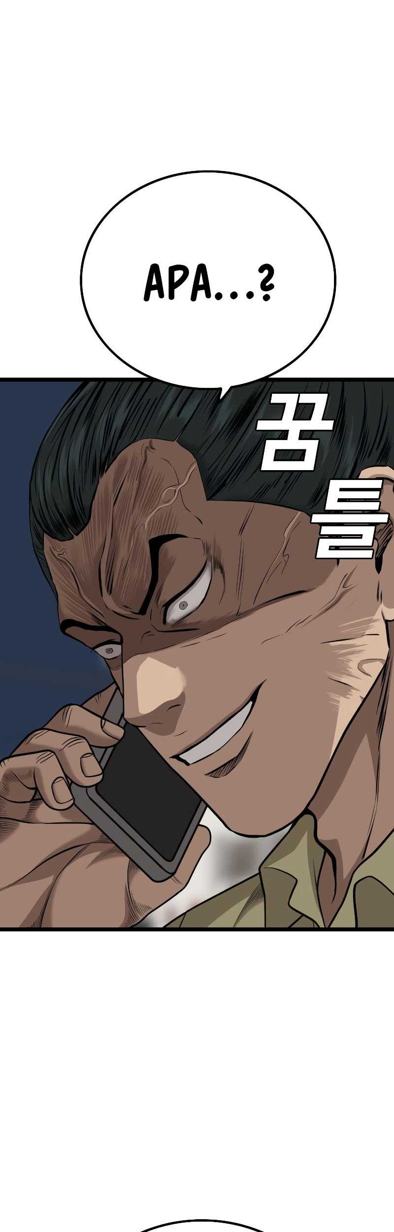 A Bad Person Chapter 226 Gambar 73