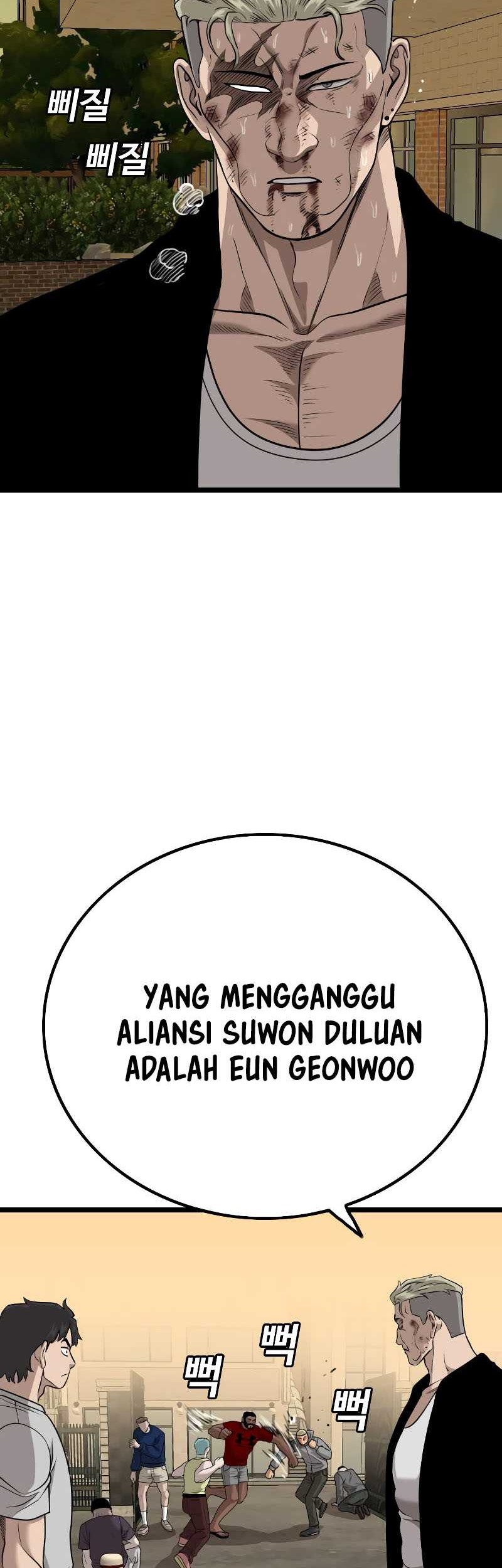 A Bad Person Chapter 226 Gambar 7