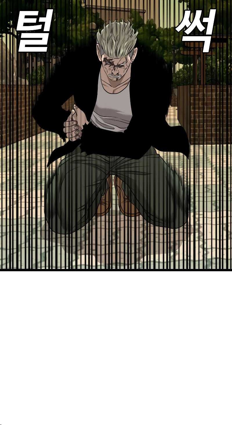 A Bad Person Chapter 226 Gambar 26