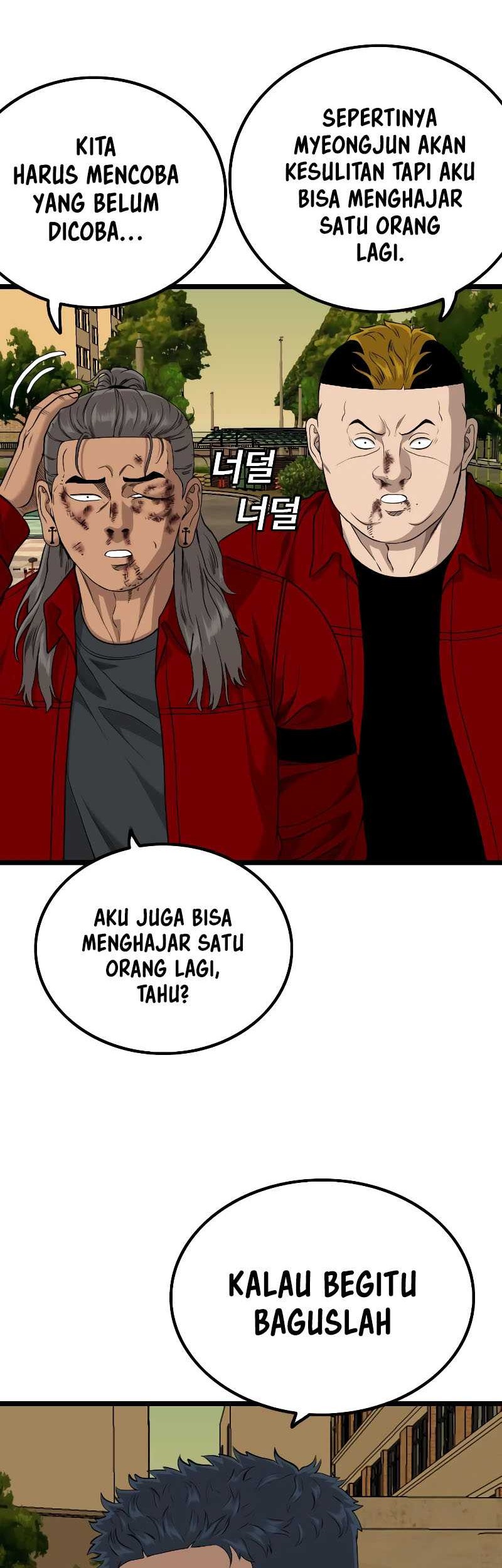 A Bad Person Chapter 226 Gambar 30