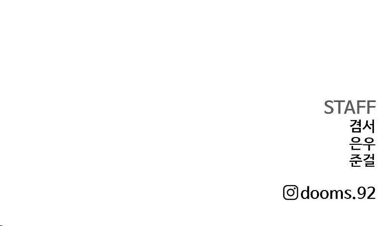 A Bad Person Chapter 225 Gambar 77