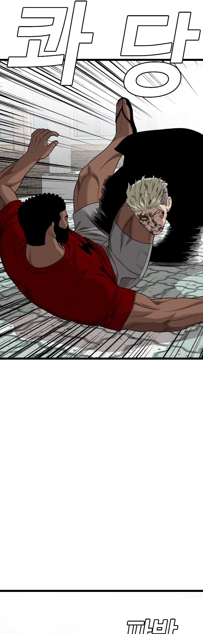 A Bad Person Chapter 225 Gambar 15