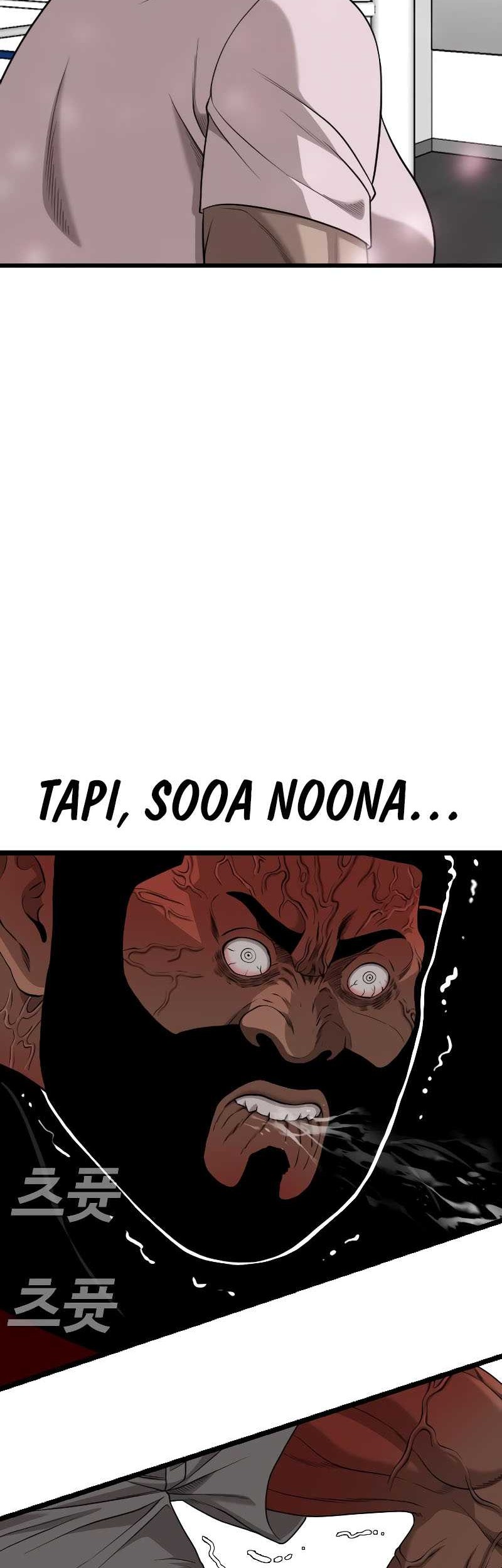 A Bad Person Chapter 225 Gambar 25