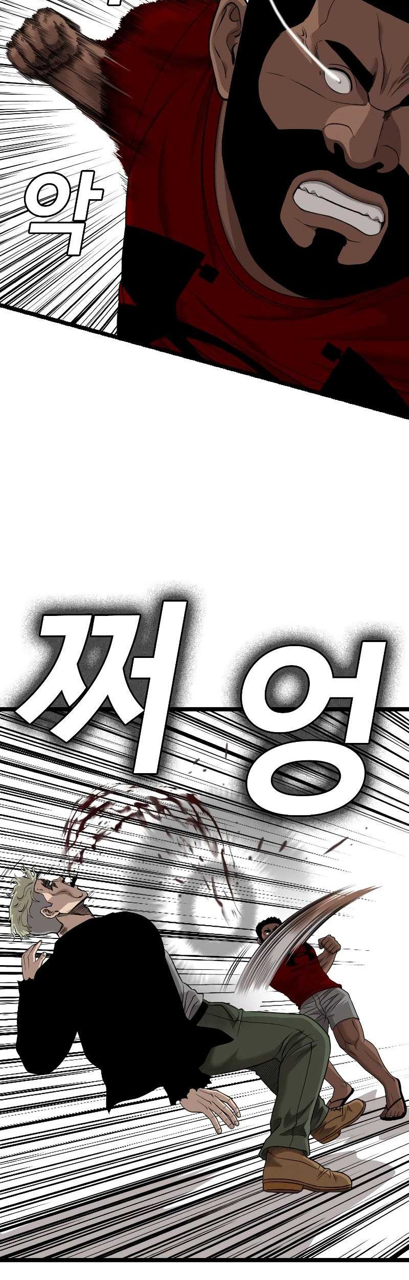 A Bad Person Chapter 225 Gambar 33